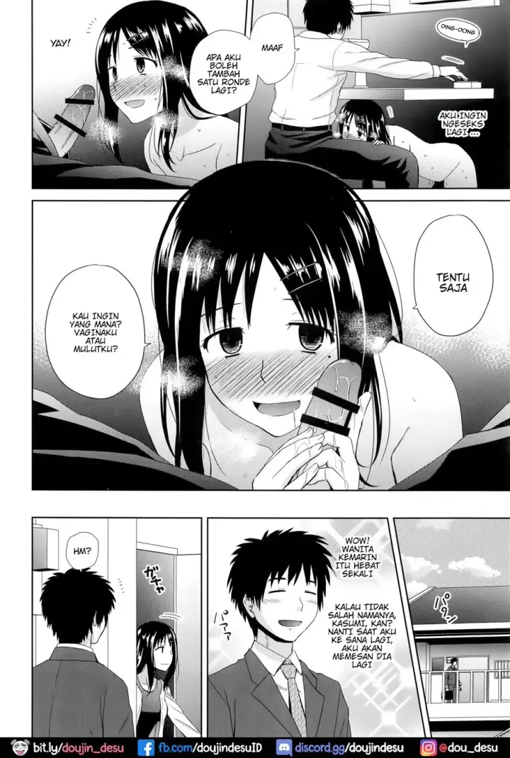 image-komik-byakuran-tennen-seikan-massage-chapter-01-end-22/26