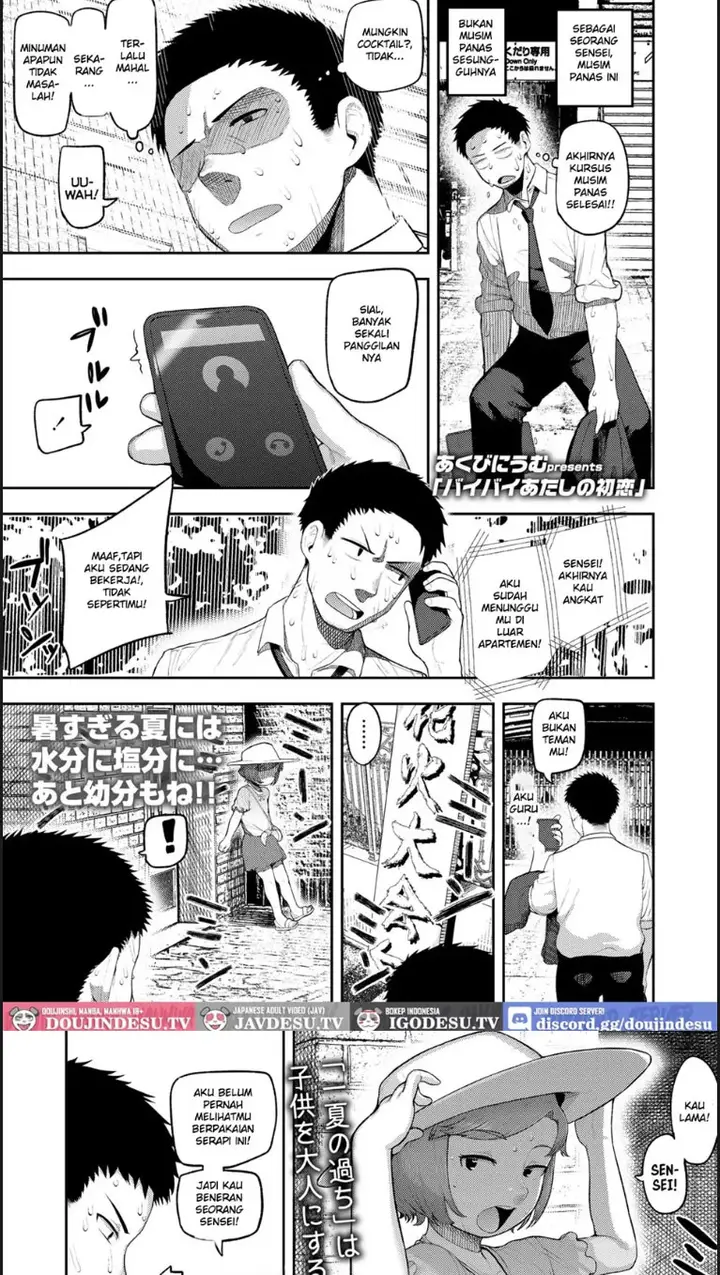 image-komik-bye-bye-atashi-no-hatsukoi-chapter-01-end-1/28