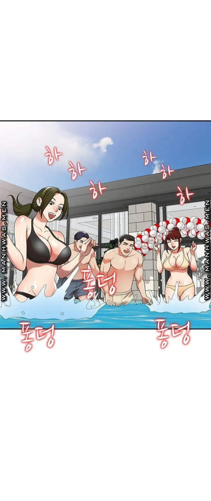 image-komik-caddie-mom-chapter-08-49/73