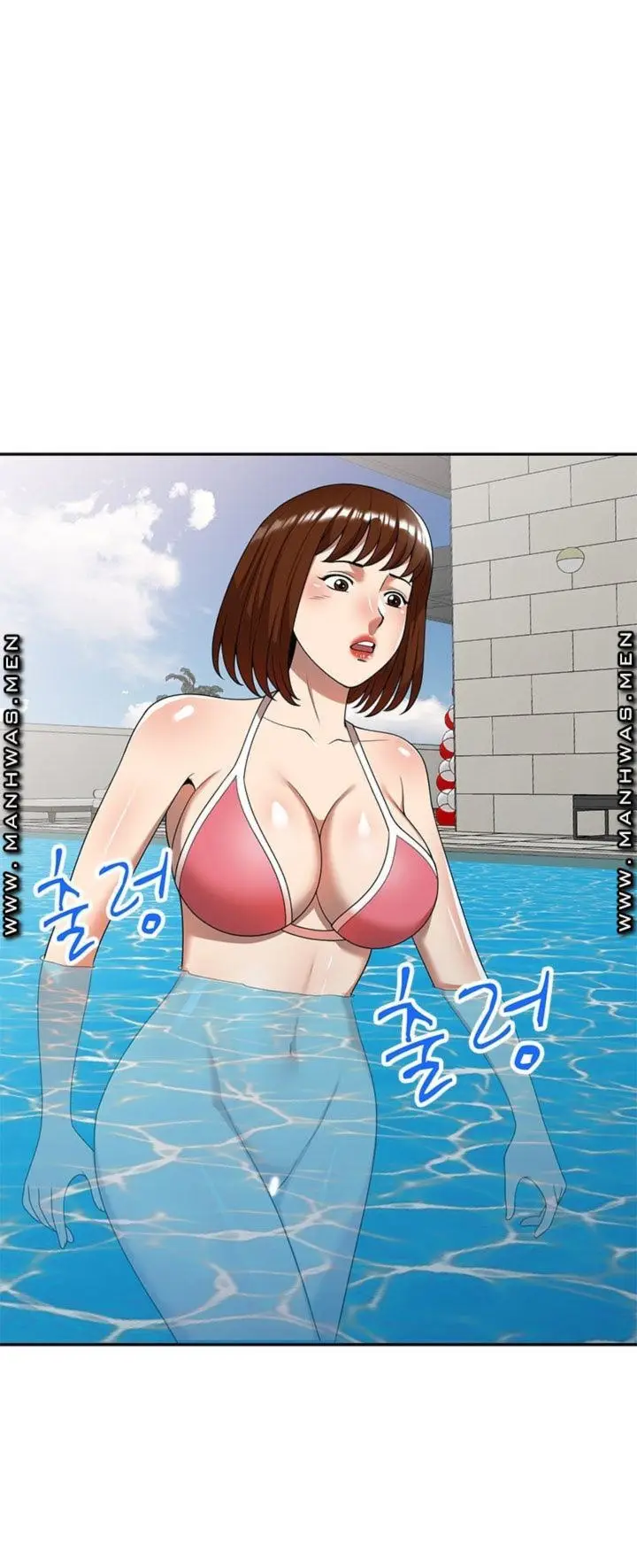 image-komik-caddie-mom-chapter-09-12/73