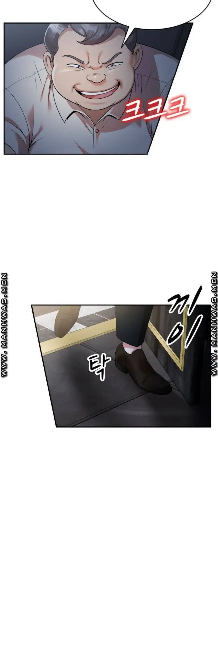 image-komik-caddie-mom-chapter-2-33/73