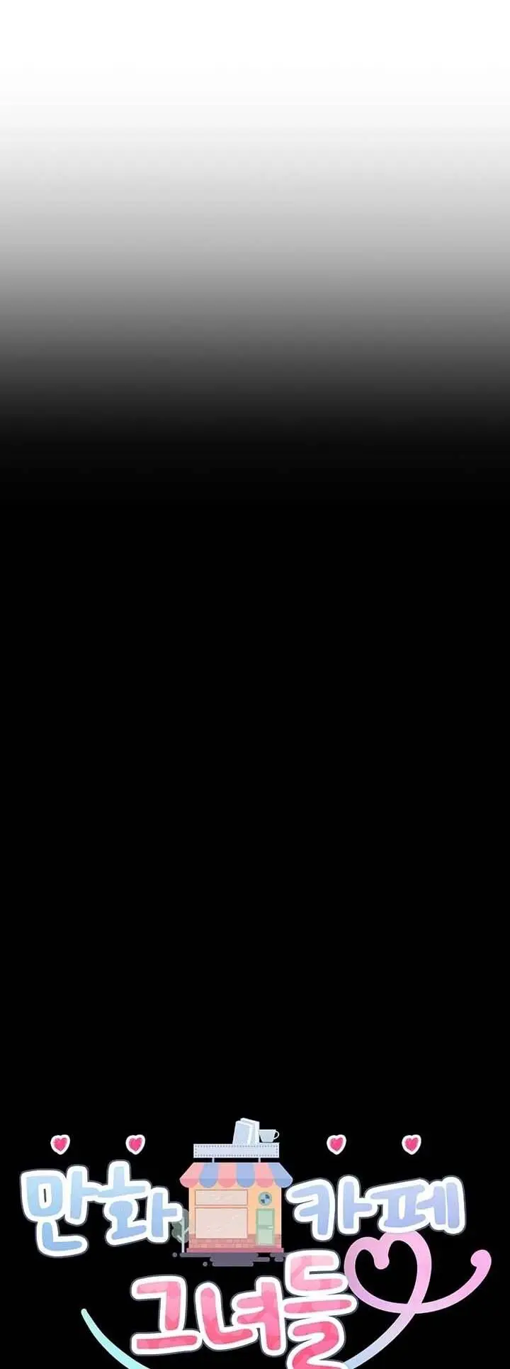 image-komik-cafe-anime-chapter-15-0/18