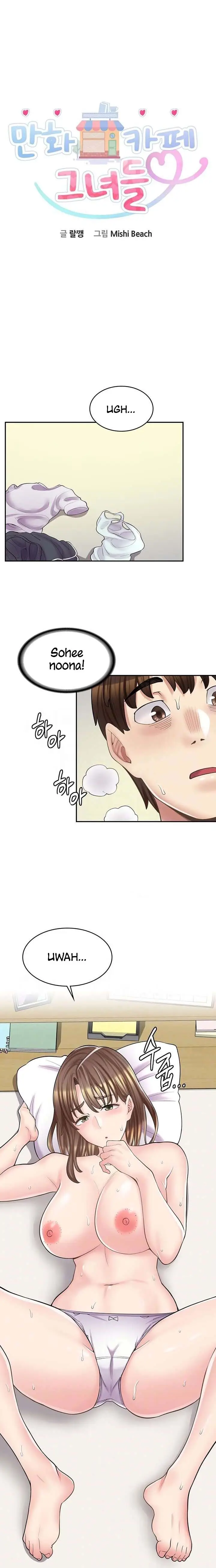 image-komik-cafe-anime-chapter-16-0/17