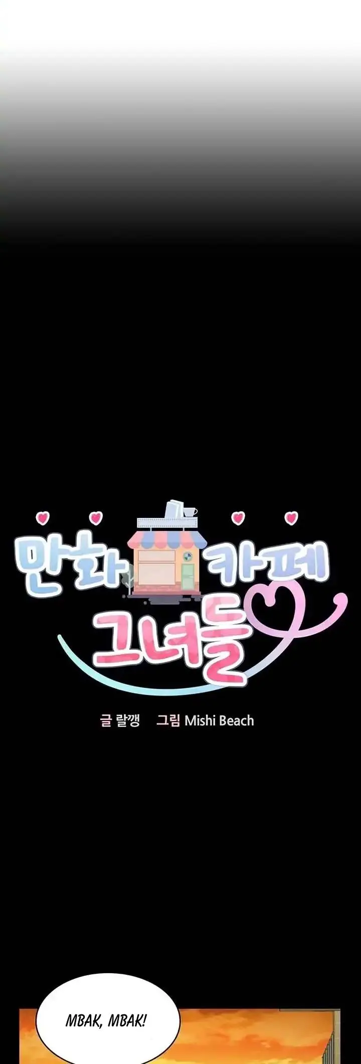 image-komik-cafe-anime-chapter-27-1/18