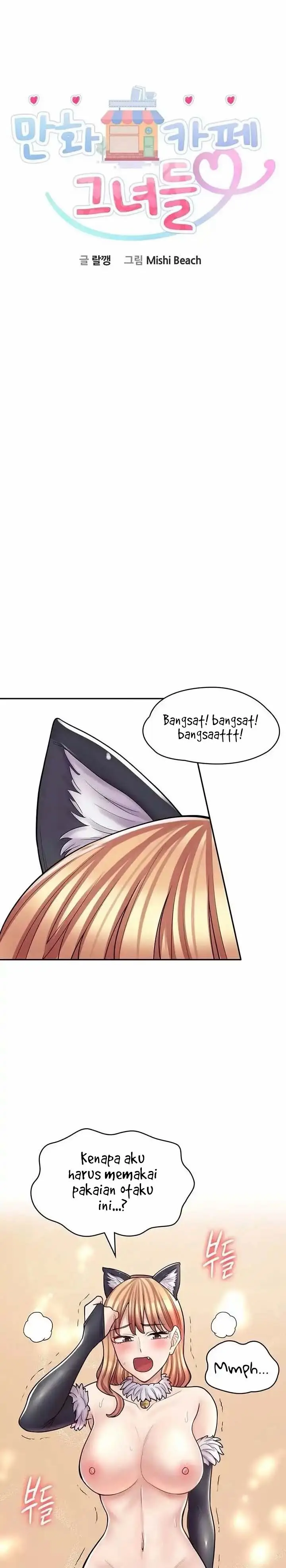 image-komik-cafe-anime-chapter-31-1/26