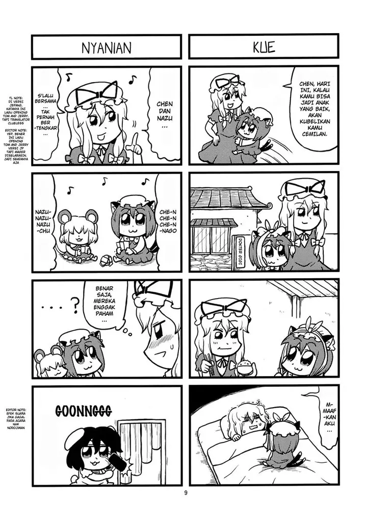 image-komik-cafe-de-fantome-chapter-00-5/11