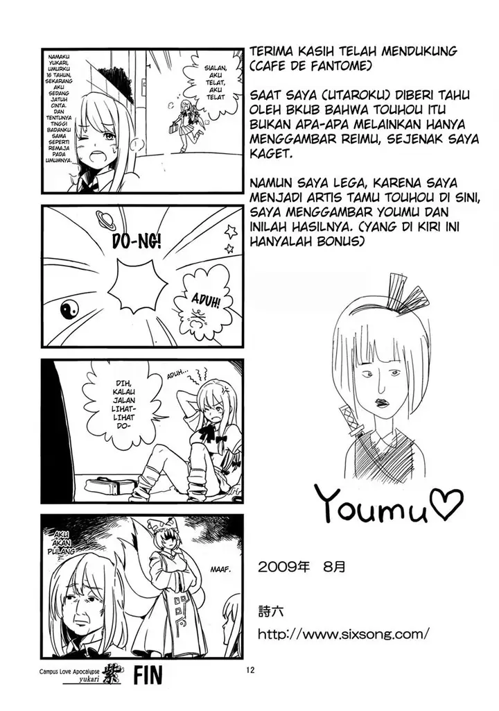 image-komik-cafe-de-fantome-chapter-00-8/11