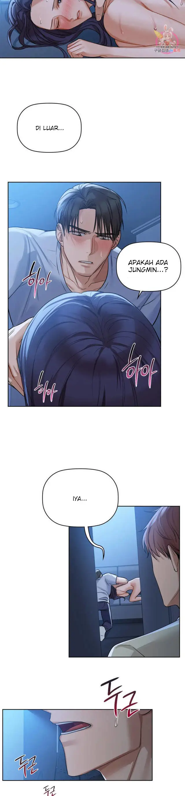 image-komik-caffeine-chapter-10-11/14