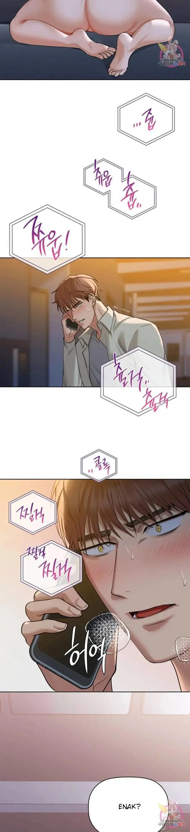 image-komik-caffeine-chapter-11-7/15