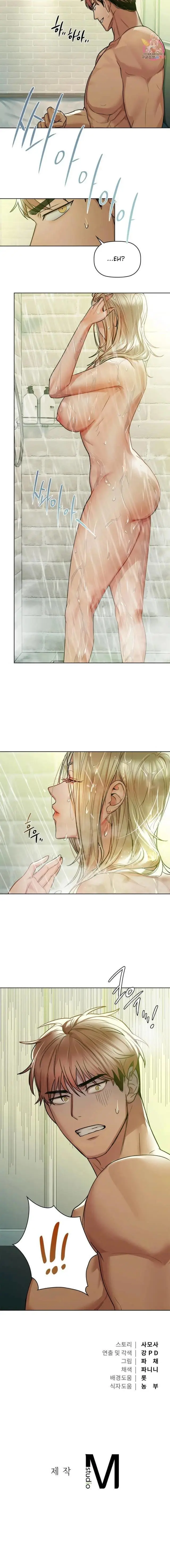image-komik-caffeine-chapter-13-11/13