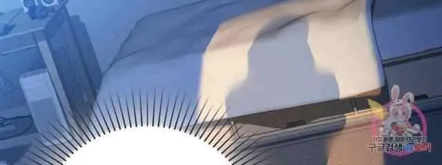 image-komik-caffeine-chapter-16-6/17