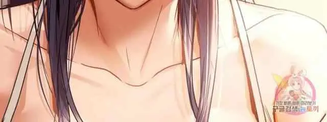 image-komik-caffeine-chapter-16-10/17