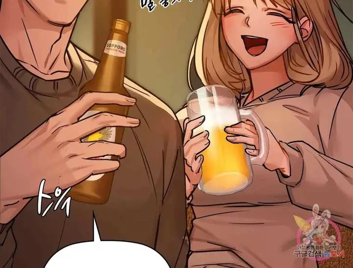 image-komik-caffeine-chapter-17-3/17