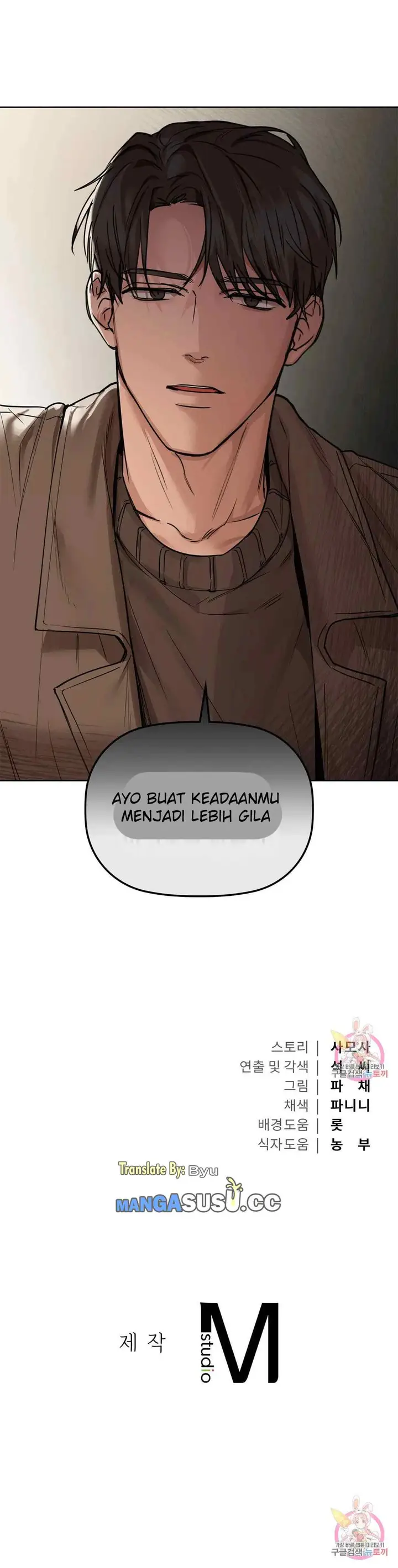 image-komik-caffeine-chapter-19-17/19