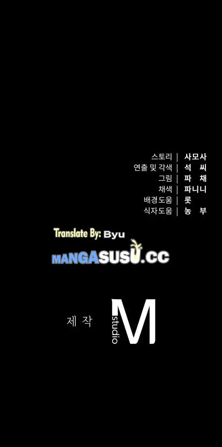 image-komik-caffeine-chapter-21-16/18