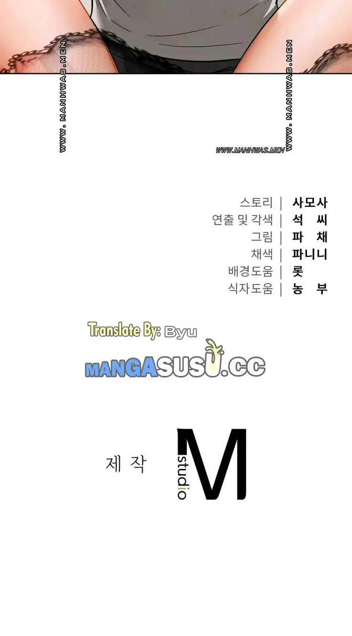 image-komik-caffeine-chapter-27-16/18