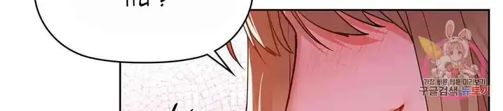 image-komik-caffeine-chapter-31-7/20