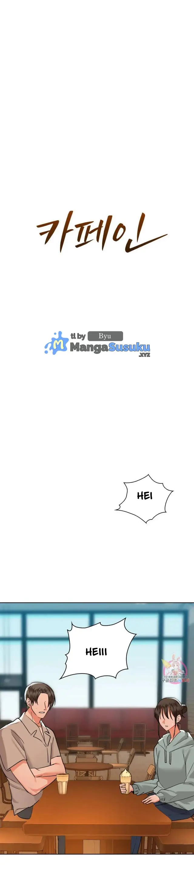 image-komik-caffeine-chapter-39-1/26