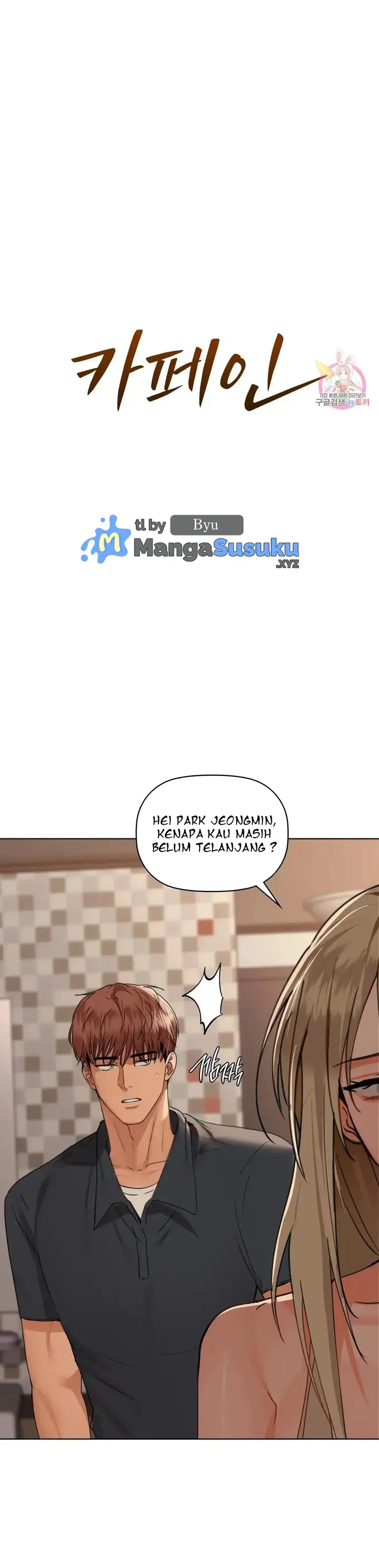 image-komik-caffeine-chapter-41-1/30