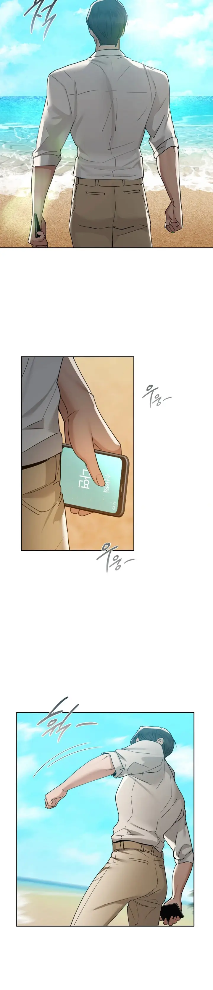 image-komik-caffeine-chapter-46-24/32