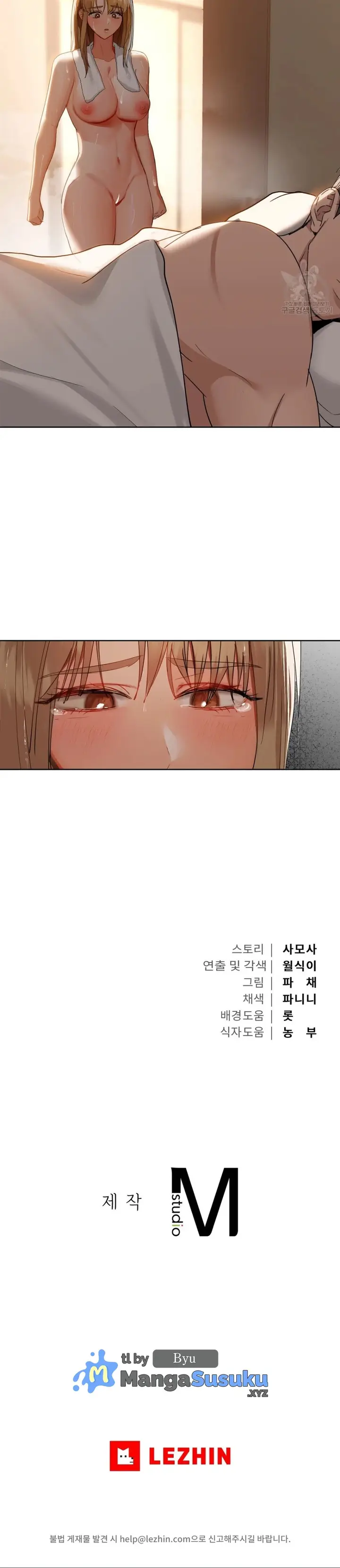 image-komik-caffeine-chapter-47-24/26