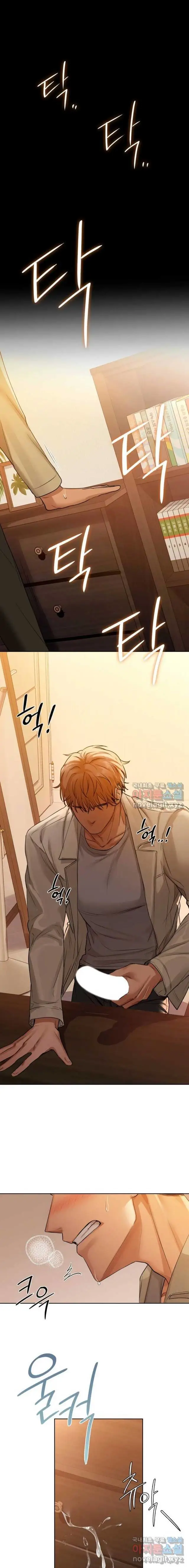 image-komik-caffeine-chapter-7-5/13