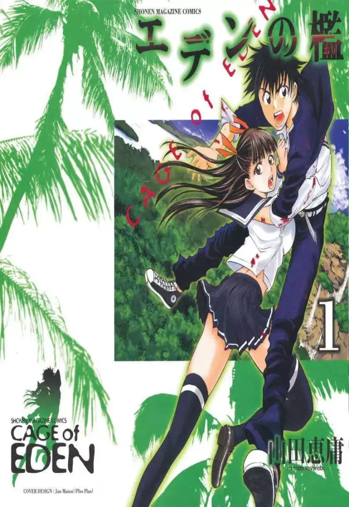 image-komik-cage-of-eden-chapter-01-0/64