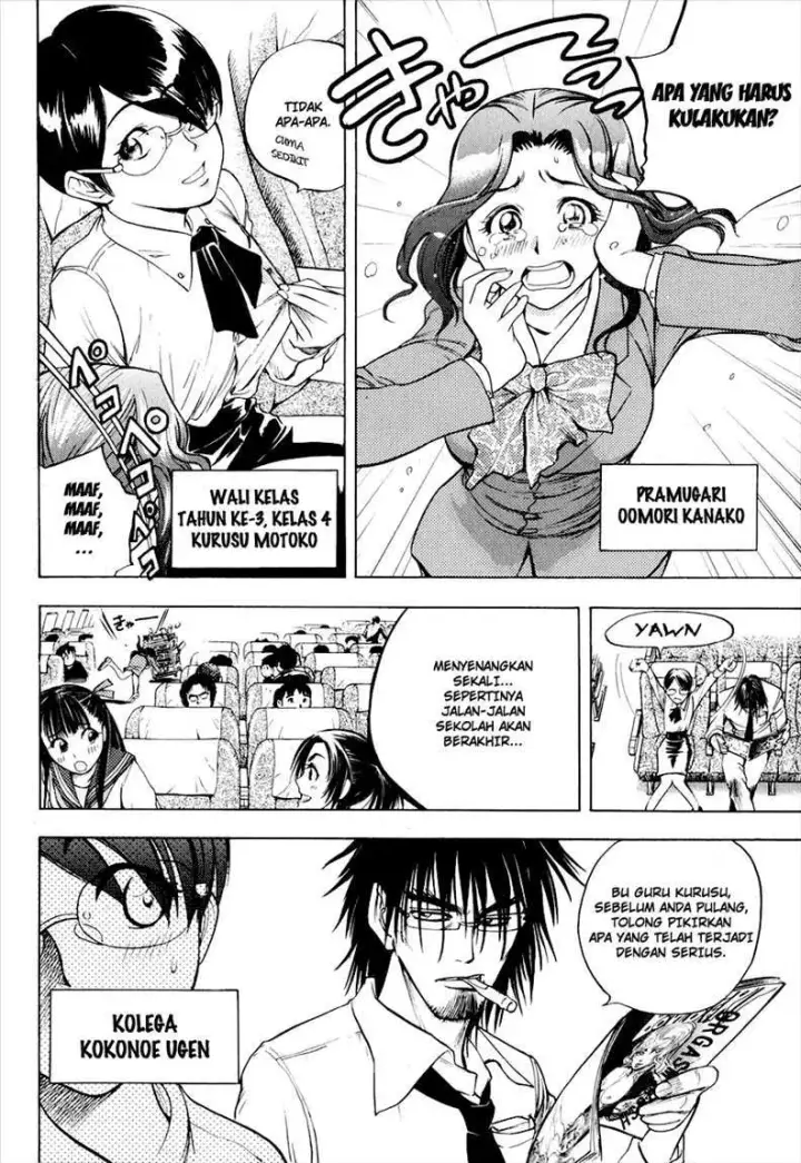 image-komik-cage-of-eden-chapter-01-17/64