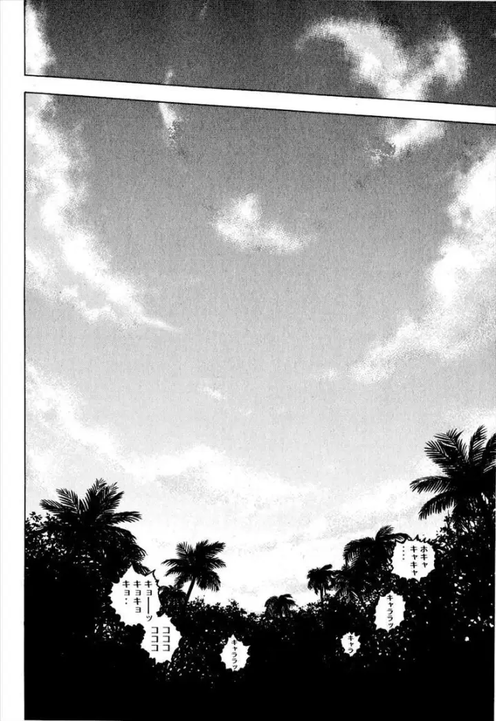 image-komik-cage-of-eden-chapter-01-28/64