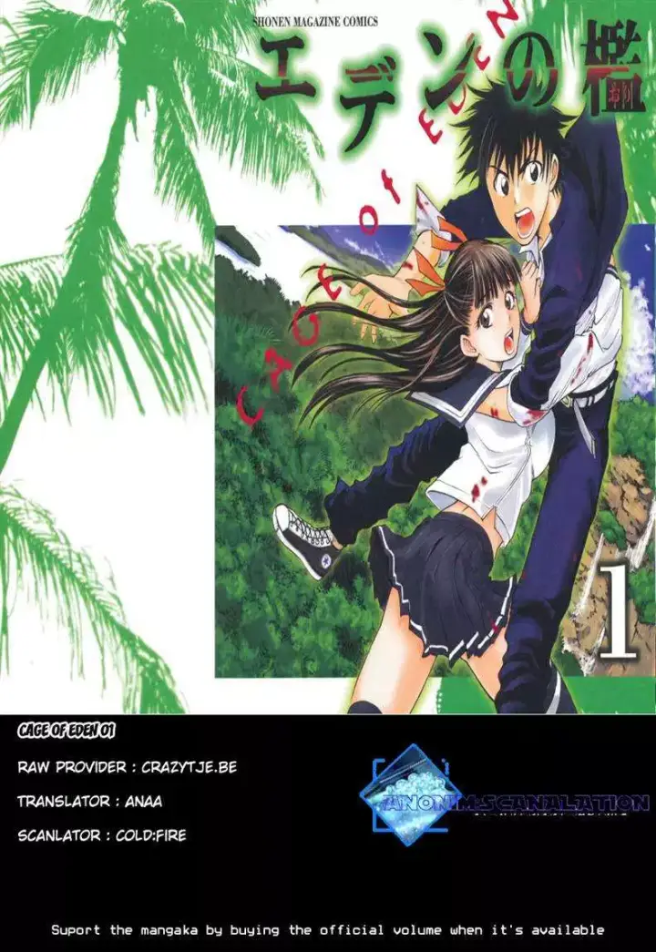 image-komik-cage-of-eden-chapter-01-63/64