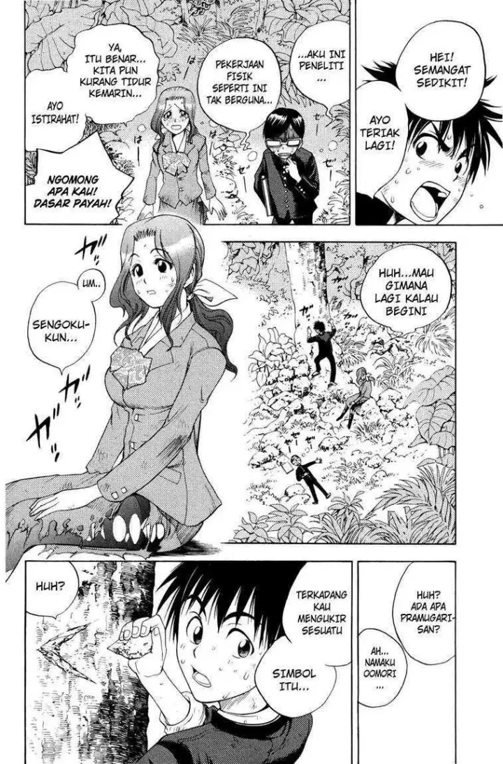 image-komik-cage-of-eden-chapter-02-8/50