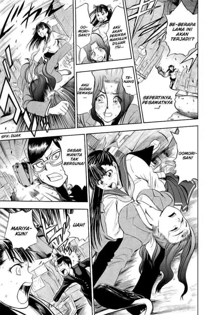 image-komik-cage-of-eden-chapter-06-12/20