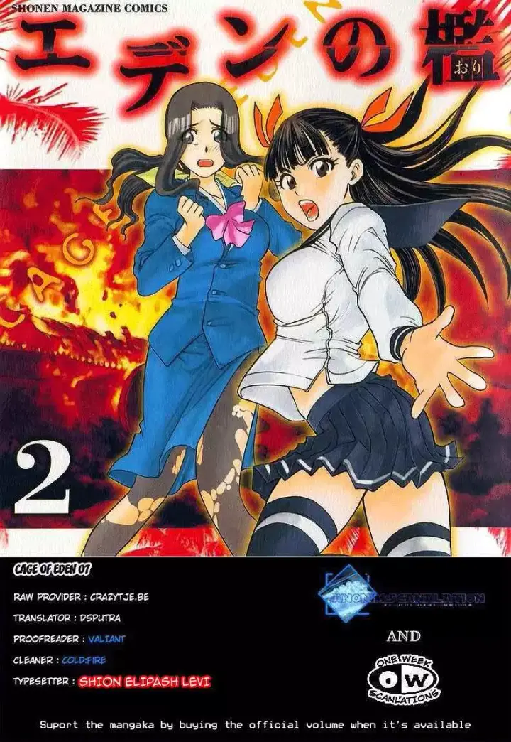 image-komik-cage-of-eden-chapter-07-21/22