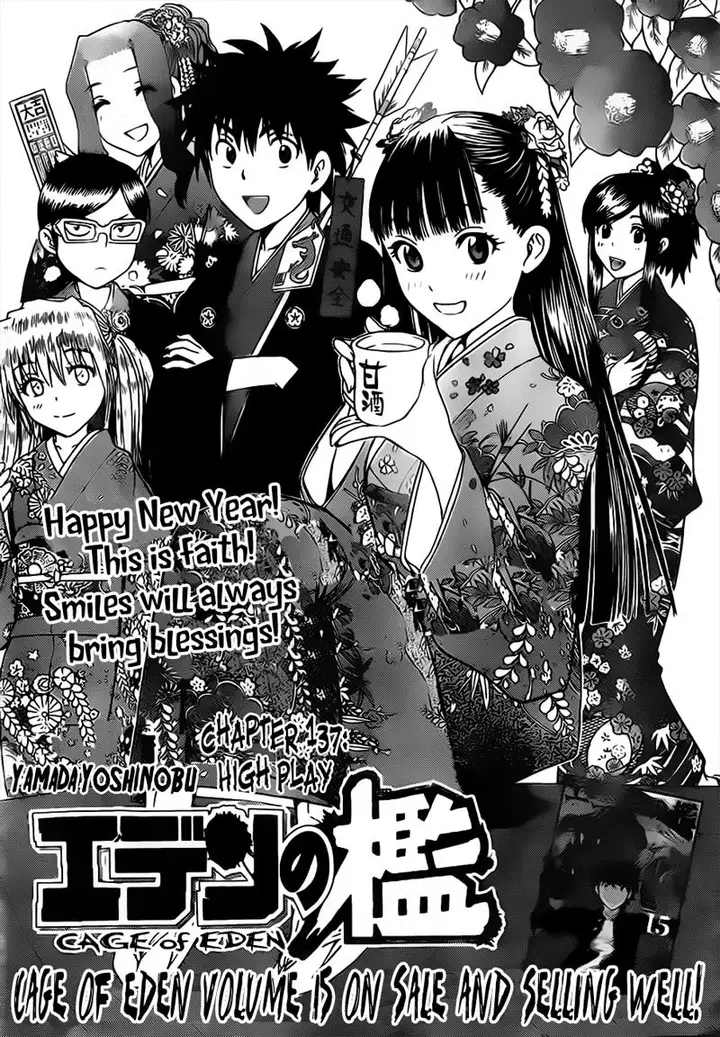 image-komik-cage-of-eden-chapter-137-1/21