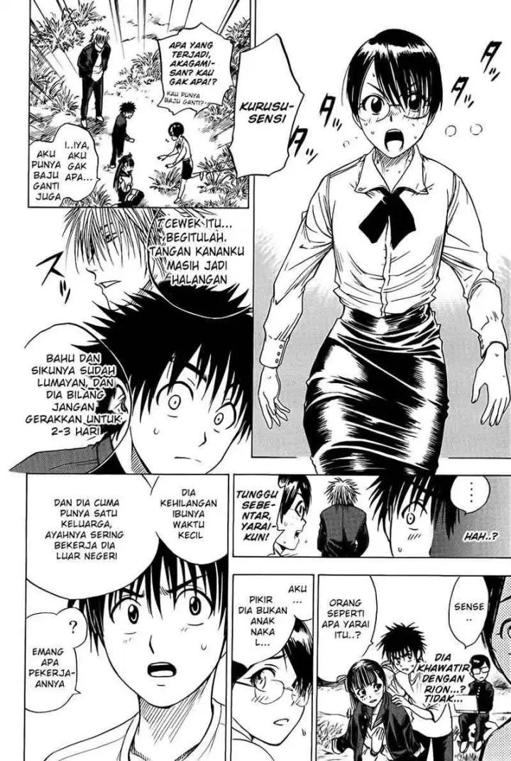 image-komik-cage-of-eden-chapter-14-14/21