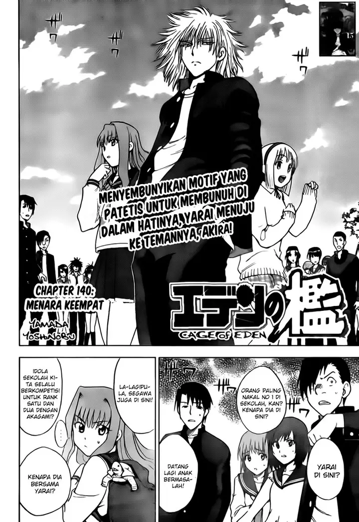 image-komik-cage-of-eden-chapter-140-2/18