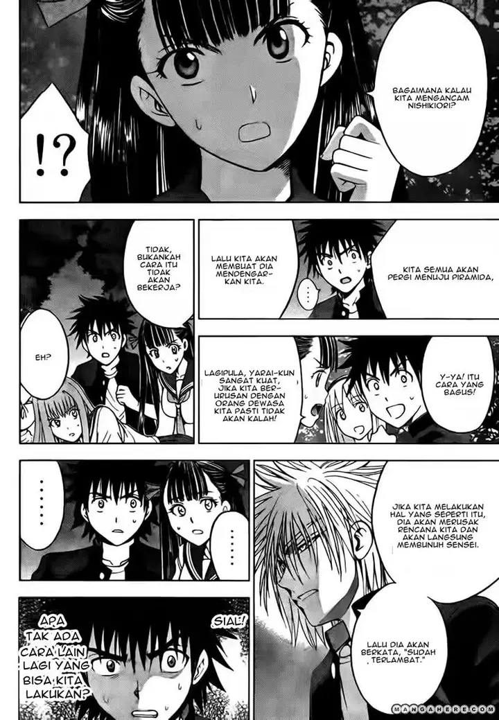 image-komik-cage-of-eden-chapter-142-4/38