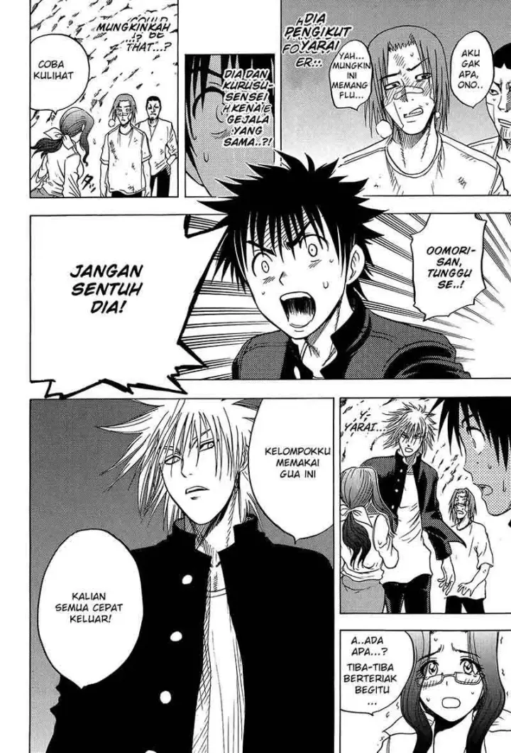 image-komik-cage-of-eden-chapter-16-4/20