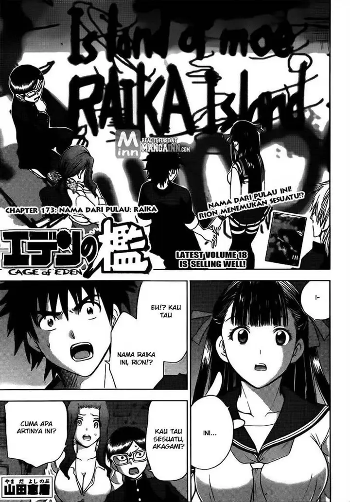 image-komik-cage-of-eden-chapter-173-1/21