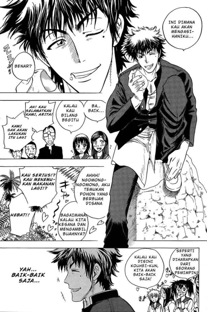 image-komik-cage-of-eden-chapter-20-3/20