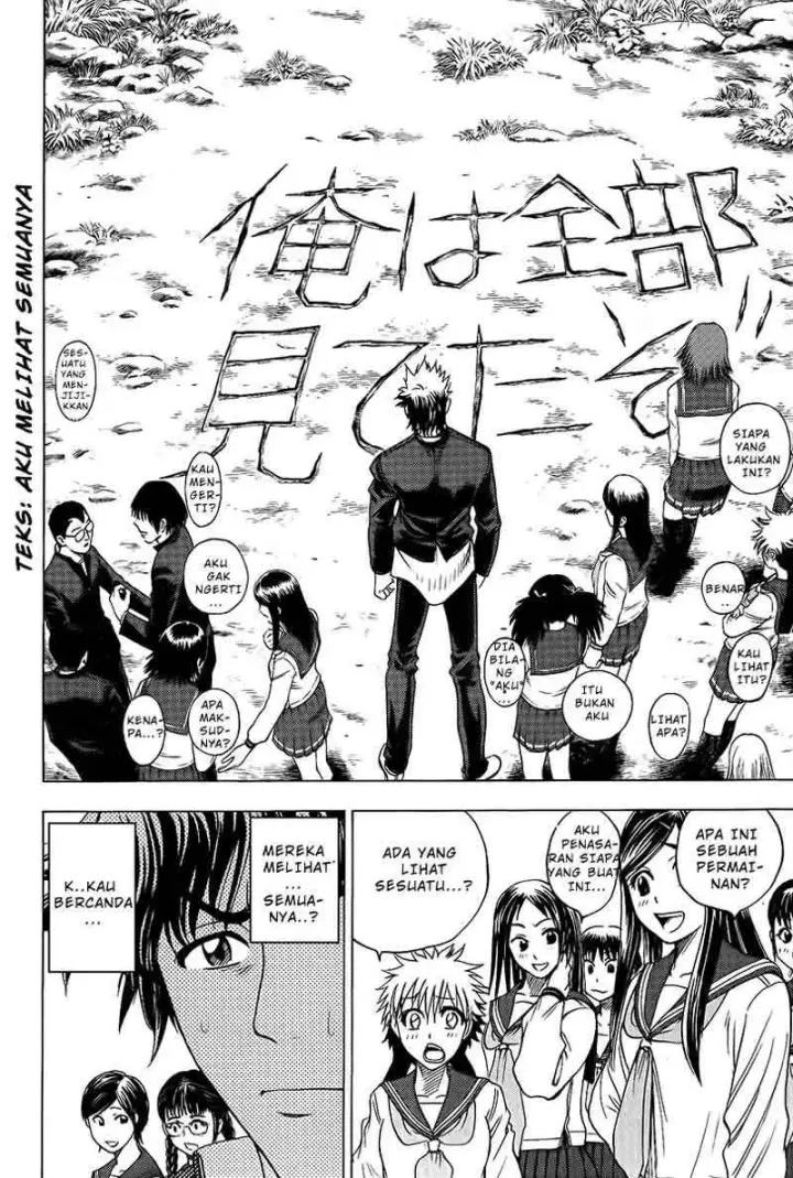 image-komik-cage-of-eden-chapter-20-6/20