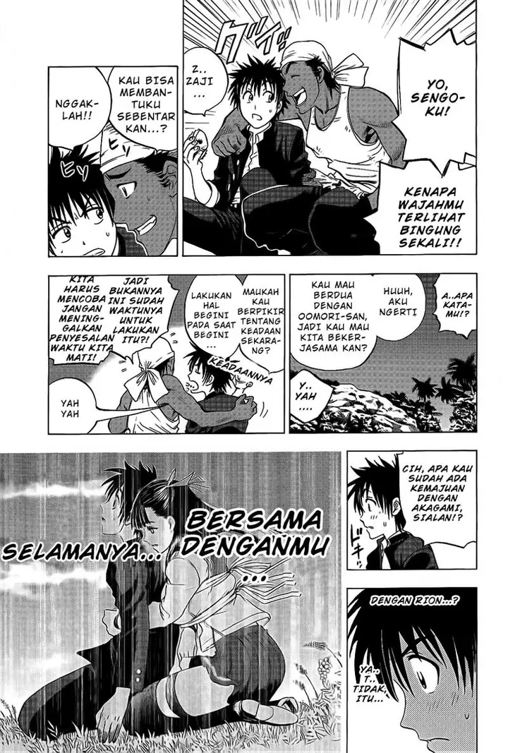 image-komik-cage-of-eden-chapter-21-3/18