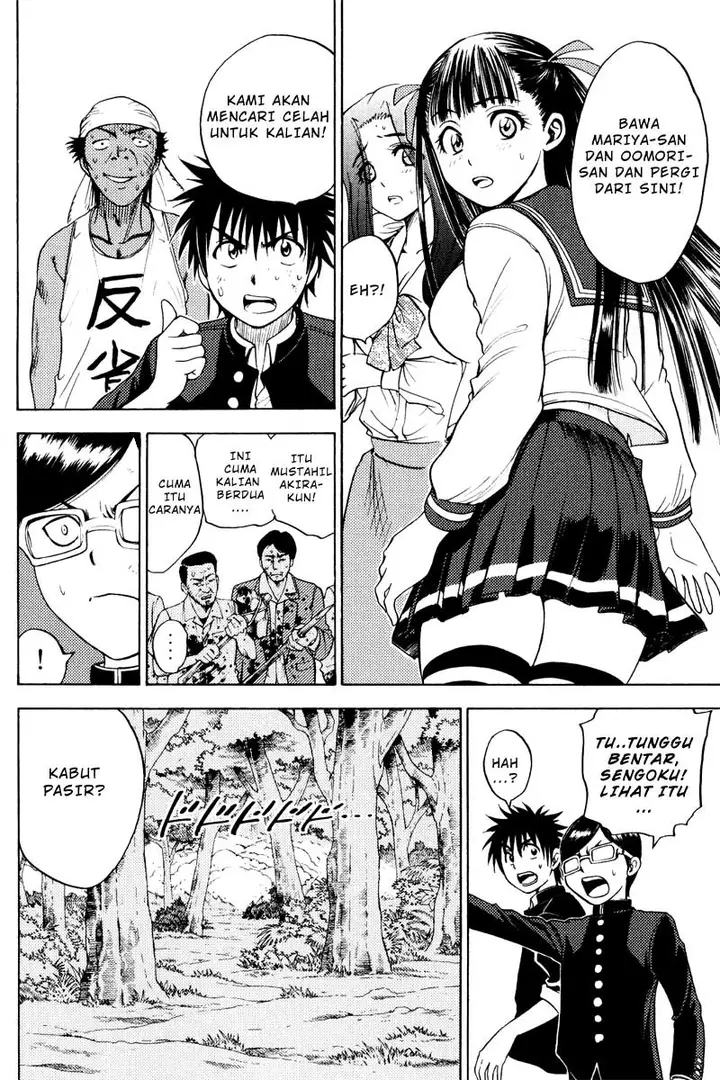 image-komik-cage-of-eden-chapter-26-2/20