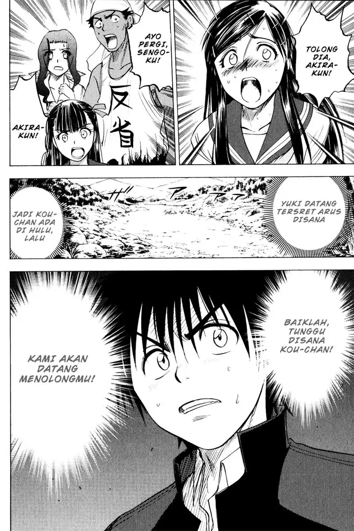 image-komik-cage-of-eden-chapter-27-19/20