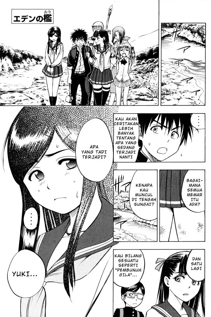 image-komik-cage-of-eden-chapter-28-1/18