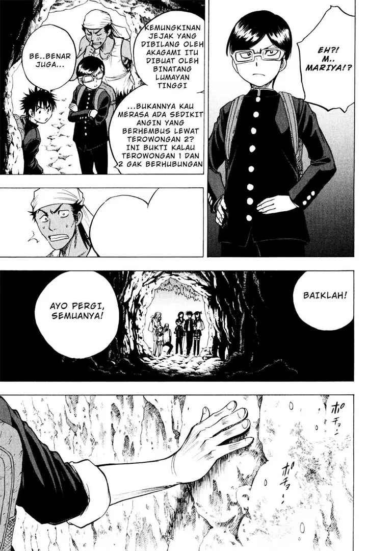 image-komik-cage-of-eden-chapter-29-7/21