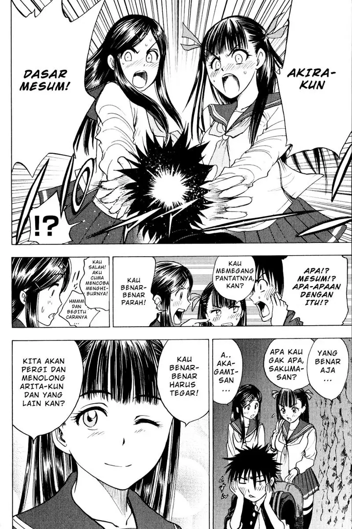 image-komik-cage-of-eden-chapter-29-10/21