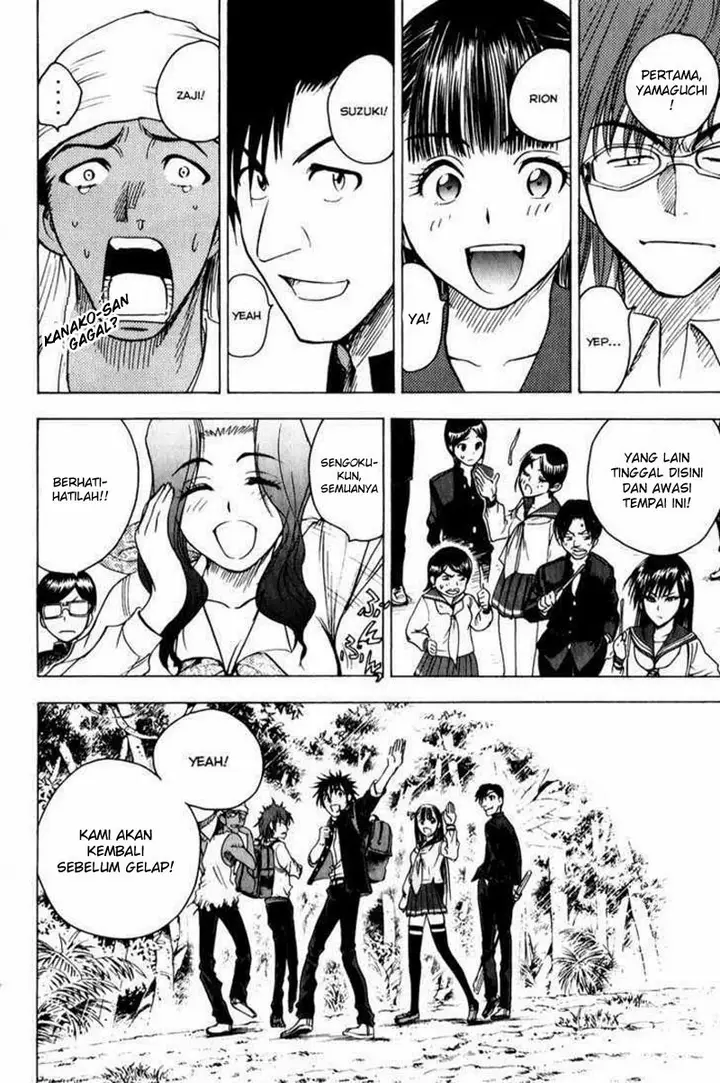 image-komik-cage-of-eden-chapter-41-14/21