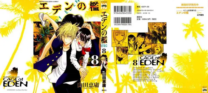 image-komik-cage-of-eden-chapter-59-1/22