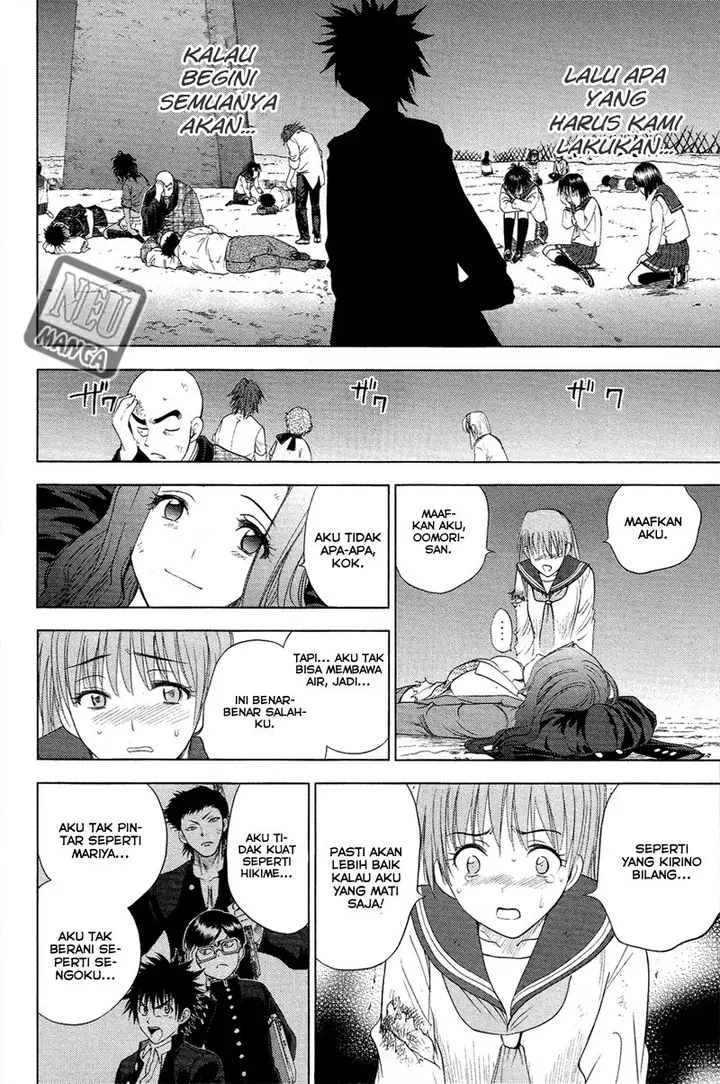 image-komik-cage-of-eden-chapter-96-14/21